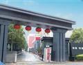 西安建筑工程技师学院